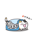 ねこカンバン（個別スタンプ：18）