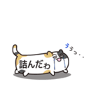 ねこカンバン（個別スタンプ：26）