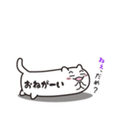 ねこカンバン（個別スタンプ：27）