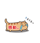 ねこカンバン（個別スタンプ：32）