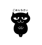 目付きの悪い黒猫のスタンプ（個別スタンプ：8）