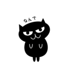 目付きの悪い黒猫のスタンプ（個別スタンプ：11）