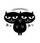 目付きの悪い黒猫のスタンプ（個別スタンプ：24）