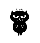 目付きの悪い黒猫のスタンプ（個別スタンプ：30）