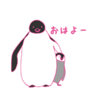 ペンギンの親子（個別スタンプ：2）