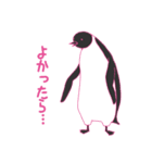 ペンギンの親子（個別スタンプ：18）