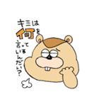 MOMONGABIN（個別スタンプ：34）