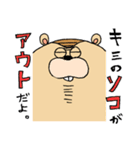 MOMONGABIN（個別スタンプ：35）
