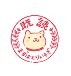 柴崎と飼い犬（個別スタンプ：3）