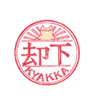 柴崎と飼い犬（個別スタンプ：5）