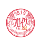 柴崎と飼い犬（個別スタンプ：6）