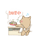 柴崎と飼い犬（個別スタンプ：8）