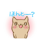柴崎と飼い犬（個別スタンプ：14）
