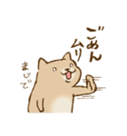柴崎と飼い犬（個別スタンプ：18）