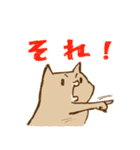 柴崎と飼い犬（個別スタンプ：20）