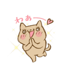 柴崎と飼い犬（個別スタンプ：23）