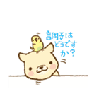 柴崎と飼い犬（個別スタンプ：38）