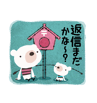 えほんスタンプ（ボーダーくま）（個別スタンプ：29）