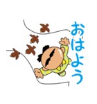 代表取締役社長です（個別スタンプ：2）