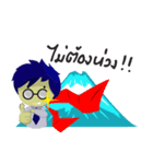 Young Investor（個別スタンプ：16）