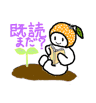 呑気なミカンさんスタンプ（個別スタンプ：7）