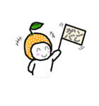 呑気なミカンさんスタンプ（個別スタンプ：14）