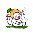 呑気なミカンさんスタンプ（個別スタンプ：15）