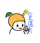 呑気なミカンさんスタンプ（個別スタンプ：21）