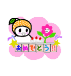 呑気なミカンさんスタンプ（個別スタンプ：29）