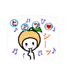 呑気なミカンさんスタンプ（個別スタンプ：31）