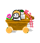 呑気なミカンさんスタンプ（個別スタンプ：32）