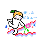 呑気なミカンさんスタンプ（個別スタンプ：33）