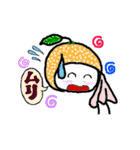 呑気なミカンさんスタンプ（個別スタンプ：35）