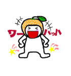 呑気なミカンさんスタンプ（個別スタンプ：37）