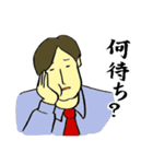 不条理と戦え！広告系企業戦士スタンプ（個別スタンプ：1）