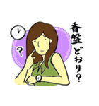 不条理と戦え！広告系企業戦士スタンプ（個別スタンプ：2）