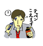 不条理と戦え！広告系企業戦士スタンプ（個別スタンプ：4）