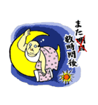 不条理と戦え！広告系企業戦士スタンプ（個別スタンプ：6）