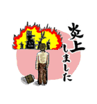 不条理と戦え！広告系企業戦士スタンプ（個別スタンプ：8）