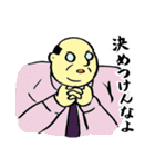 不条理と戦え！広告系企業戦士スタンプ（個別スタンプ：37）
