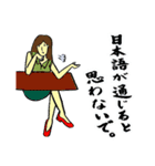 不条理と戦え！広告系企業戦士スタンプ（個別スタンプ：39）