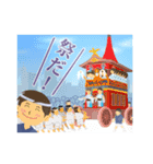 京都の祭りのスタンプ（個別スタンプ：1）