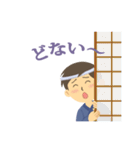 京都の祭りのスタンプ（個別スタンプ：38）