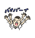 どっかの中学校（個別スタンプ：16）