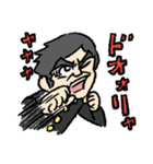 どっかの中学校（個別スタンプ：20）