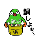 キホくん（個別スタンプ：2）