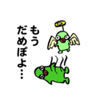 キホくん（個別スタンプ：8）