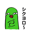 キホくん（個別スタンプ：10）