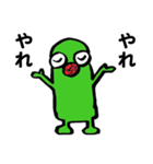 キホくん（個別スタンプ：19）