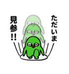 キホくん（個別スタンプ：20）